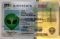 Minnesota Fake ID - Image 5